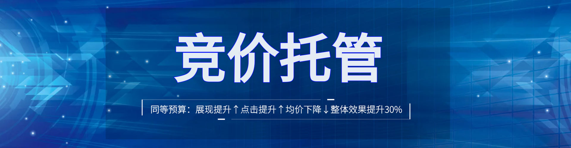 伊州百度如何推广