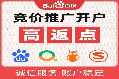 信息流代运营案例：打造爆款产品