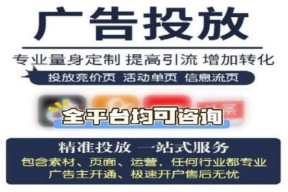 信息流广告代运营公司案例精选